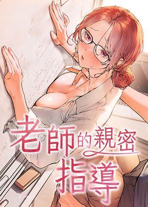 漂亮干姐姐 封面